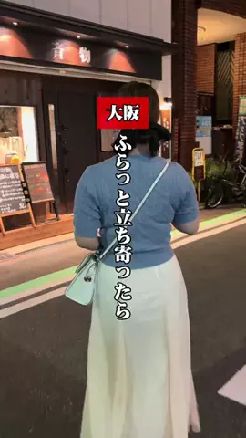 【夜遊びスポット】のTikTok投稿