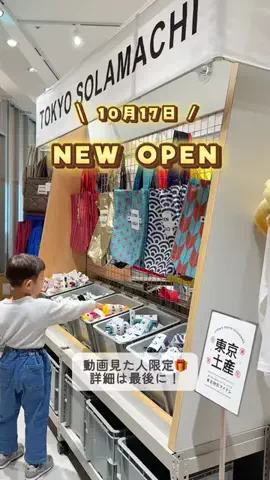 yumi_oyakotripのTikTok投稿
