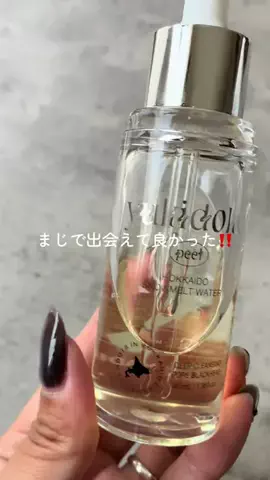 ももかの美容メモ🫧のTikTok投稿