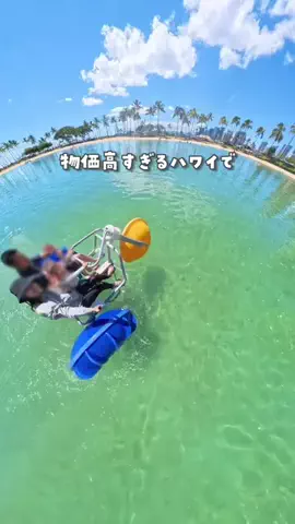 yumi_oyakotripのTikTok投稿