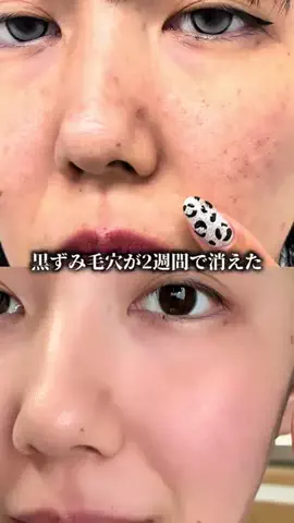 ももかの美容メモ🫧のTikTok投稿