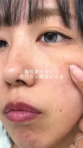 ももかの美容メモ🫧のTikTok投稿