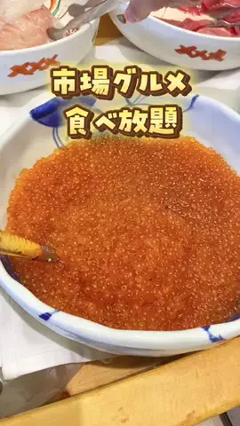 yumi_oyakotripのTikTok投稿