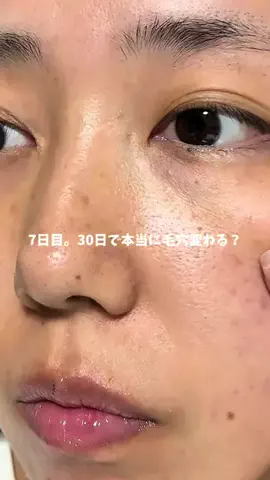 ももかの美容メモ🫧のTikTok投稿