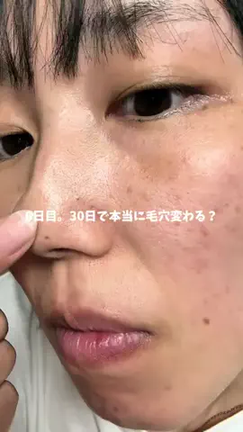 ももかの美容メモ🫧のTikTok投稿