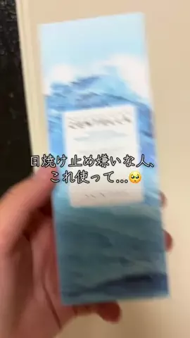 Kana/美容のTikTok投稿