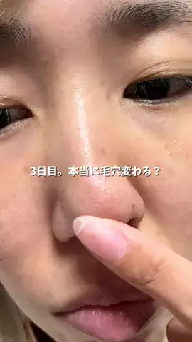 ももかの美容メモ🫧のTikTok投稿
