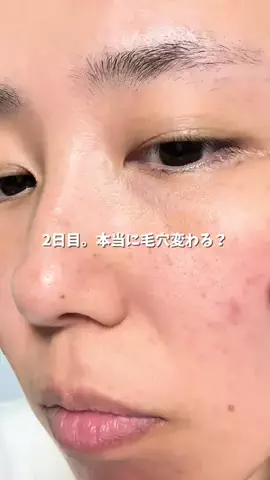 ももかの美容メモ🫧のTikTok投稿