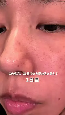 ももかの美容メモ🫧のTikTok投稿