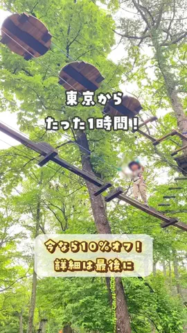 yumi_oyakotripのTikTok投稿