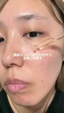 ももかの美容メモ🫧のTikTok投稿