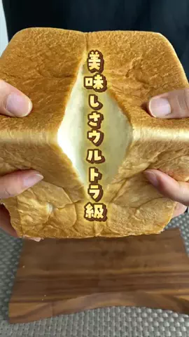 yumi_oyakotripのTikTok投稿