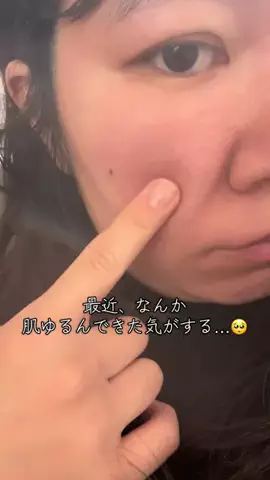 Kana/美容のTikTok投稿