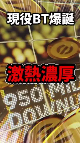 ひろ🦑のTikTok投稿