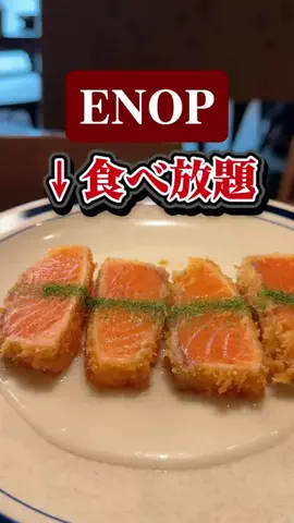 未定グルメのTikTok投稿
