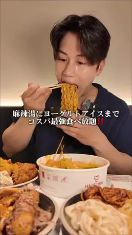 minsu_gourmetのTikTok投稿