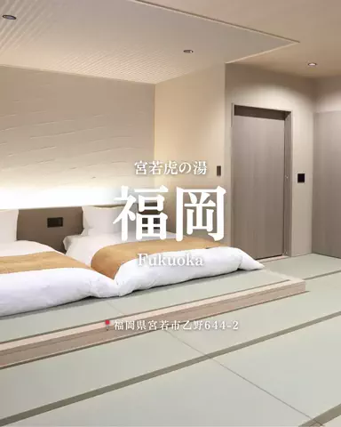 nammy ┊͙ホテル紹介のTikTok投稿