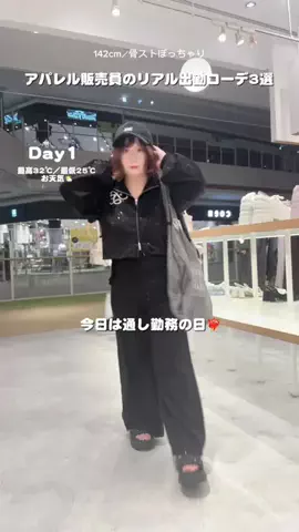 oshigeのTikTok投稿