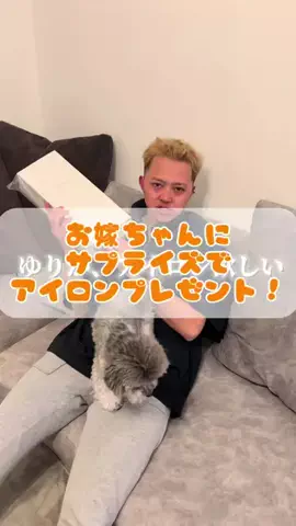 💈men's salon 上新庄/オーナーイッセイ✂️のTikTok投稿