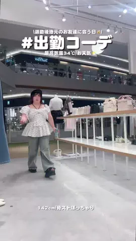 oshigeのTikTok投稿