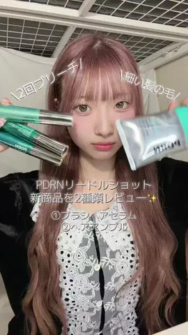 こはね(青学)のTikTok投稿