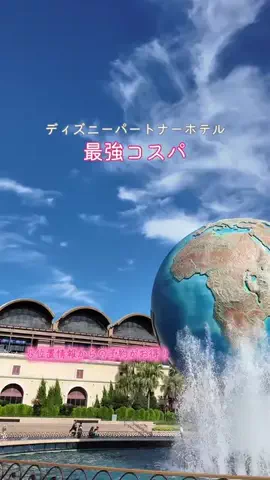 すずりっぷ｜宿・ホテル紹介のTikTok投稿