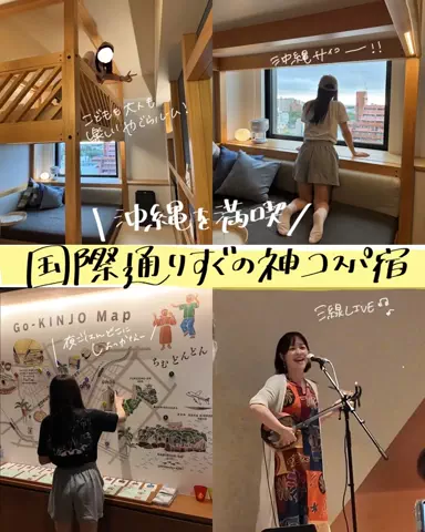 すずりっぷ｜宿・ホテル紹介のTikTok投稿