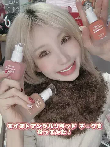 10/1から復活のえり選手🍙♦️のTikTok投稿