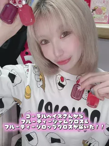 10/1から復活のえり選手🍙♦️のTikTok投稿