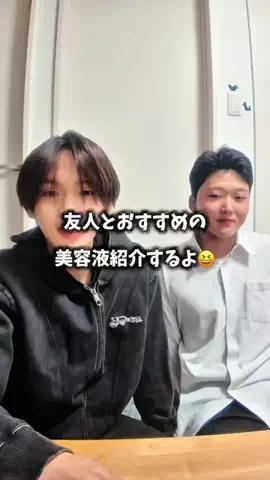 優/美容男子のTikTok投稿