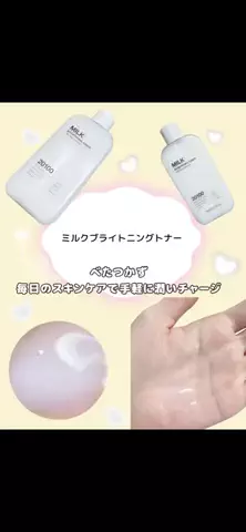 10/1から復活のえり選手🍙♦️のTikTok投稿