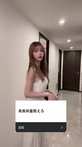 浦西ひかる🍧🤍のTikTok投稿