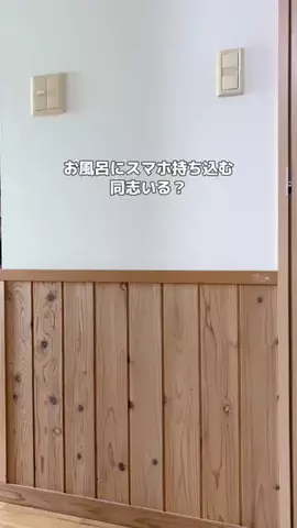 さな⌇ ズボラが目指す快適な暮らしのTikTok投稿
