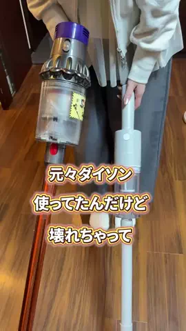 髪ラボ美容師のTikTok投稿