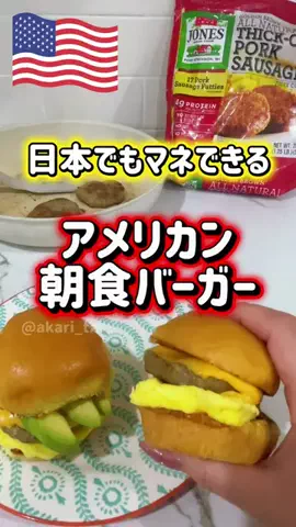 🌵Akari in Texas🌵のTikTok投稿