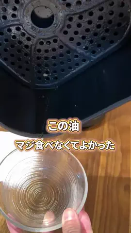髪ラボ美容師のTikTok投稿
