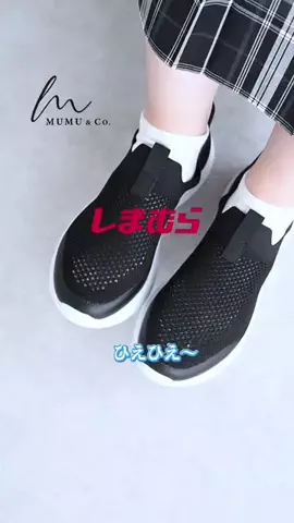 MUMU（むむ）のTikTok投稿