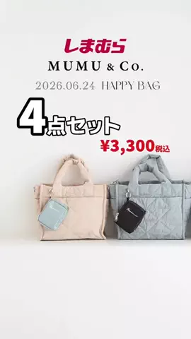 MUMU（むむ）のTikTok投稿