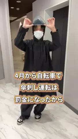 髪ラボ美容師のTikTok投稿