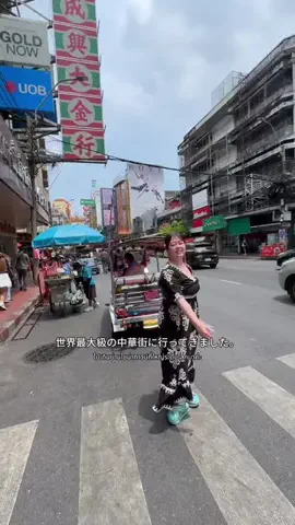 ぽぽね🇯🇵(โปโปเน่)inThailand🇹🇭のTikTok投稿