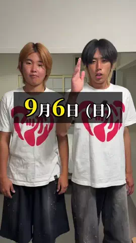 おーがすとのTikTok投稿