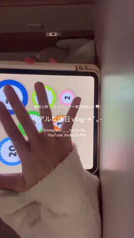 touka:のTikTok投稿
