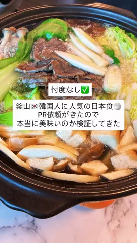 限界ひとり旅 | まくら５個派✈️のTikTok投稿