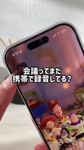 iPhone姉さん📱のTikTok投稿