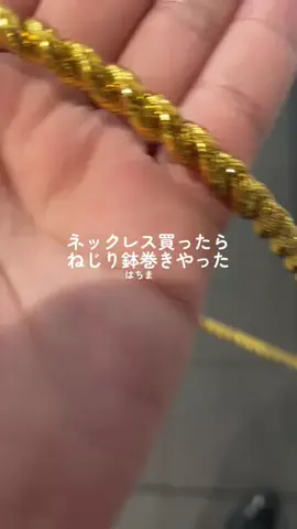 もんじろうのTikTok投稿