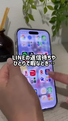 iPhone姉さん📱のTikTok投稿