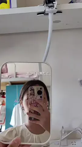 たまご肌姫のTikTok投稿