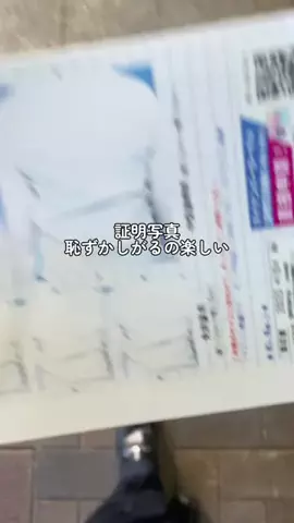 もんじろうのTikTok投稿