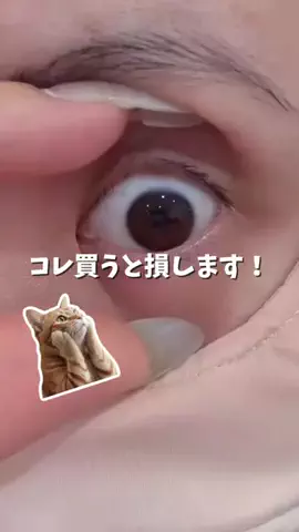 たまご肌姫のTikTok投稿