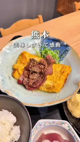 𝐫 𝐨 𝐧のTikTok投稿